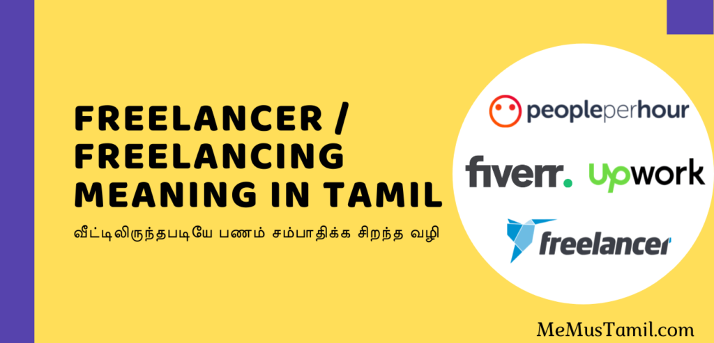 freelance content writer meaning in tamil