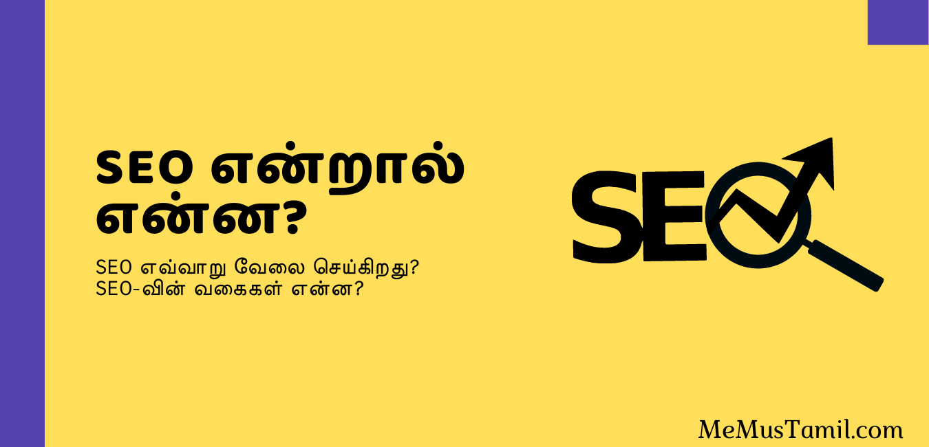 kept meaning in Tamil | kept translation in Tamil - Shabdkosh