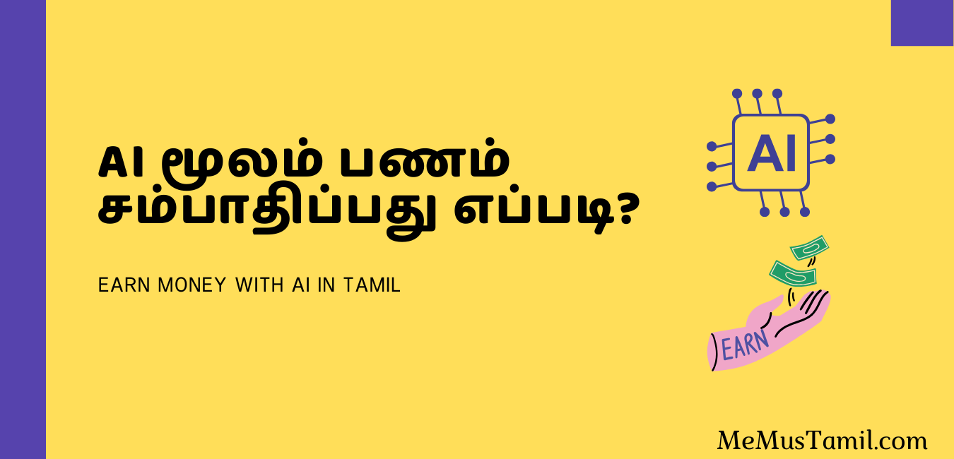 Earn Money with AI in Tamil